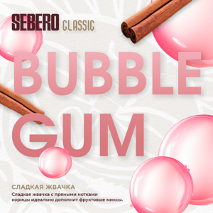 Sebero Bubble Gum Clasic Dark