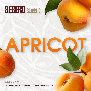 Sebero Apricot Clasic Dark