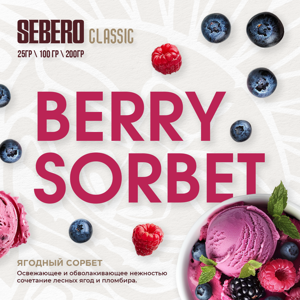 Sebero Berry Sorbet Clasic Dark