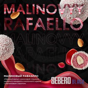 Sebero Black Malinovyy Rafaello