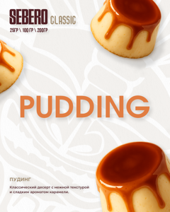 Sebero Pudding